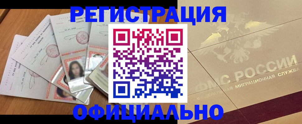 найти адрес прописки в Чаплыгине